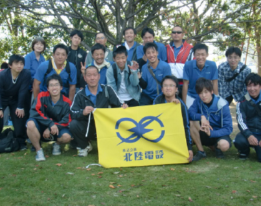 富山あいの風リレーマラソン