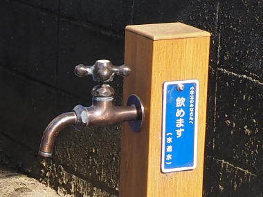 社屋前の水道蛇口の解放